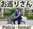 jlpt5 5a