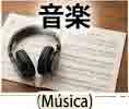jlpt5 5a