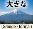 jlpt5 5a