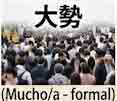 jlpt5 5a