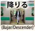 jlpt5 5a