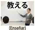 jlpt5 5a