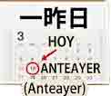 jlpt5 5b
