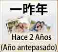 jlpt5 5b