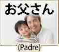 jlpt5 5b