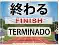 jlpt5 5b