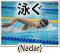 jlpt5 5b