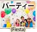 jlpt5 5b