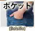 jlpt5 5b
