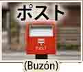 jlpt5 5b