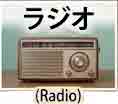 jlpt5 5b