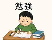 jlpt5-1b