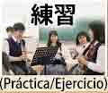 jlpt5 5b
