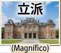 jlpt5 5b