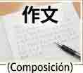 jlpt5 5c