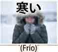 jlpt5 5c