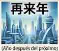 jlpt5 5c