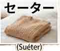 jlpt5 5c