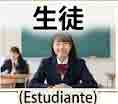 jlpt5 5c
