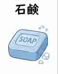jlpt5 5c