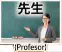 jlpt5 5c