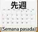 jlpt5 5c