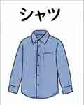jlpt5 5c