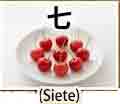 jlpt5 5c