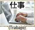 jlpt5 5c