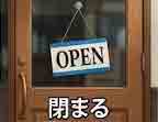 jlpt5 6a