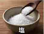 jlpt5 6a