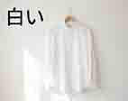 jlpt5 6a
