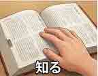 jlpt5 6a