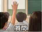 jlpt5 6a