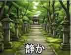 jlpt5 6a