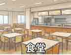 jlpt5 6a