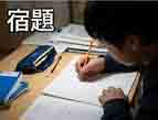 jlpt5 6a