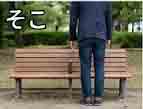 jlpt5 6a