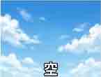 jlpt5 6a