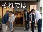jlpt5 6a