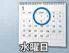 jlpt5 6a