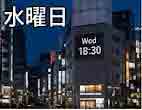 jlpt5 6a