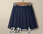 jlpt5 6a