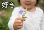 jlpt5 6a