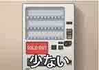 jlpt5 6a