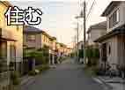 jlpt5 6a