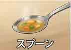 jlpt5 6a