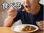 jlpt5 6b
