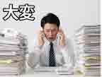 jlpt5 6b