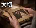 jlpt5 6b